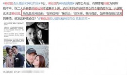 湛江渣男爆料出轨视频,一场背叛与背叛的较量