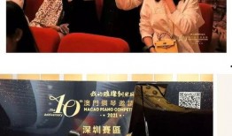 澳门琴子最新爆料图片,独家图片揭秘幕后真相