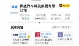 清枫最新爆料新闻,最新爆料事件深度解析